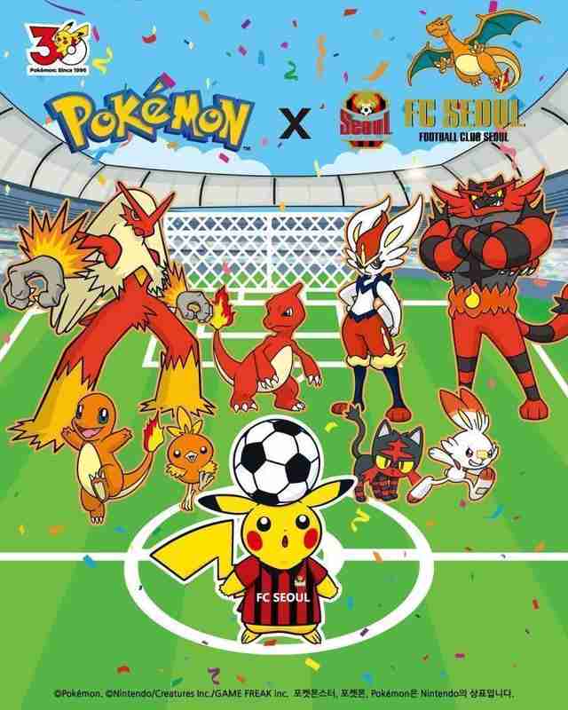  跨界惊喜来袭，FC首尔携手宝可梦；球迷热情高涨，观赛热情被点燃。 体育新闻