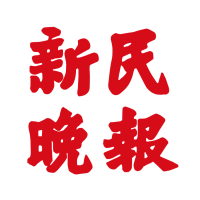  广州滑板场地事故频发隐患；男孩重伤后家长维权，协议效力备受争议。 新闻