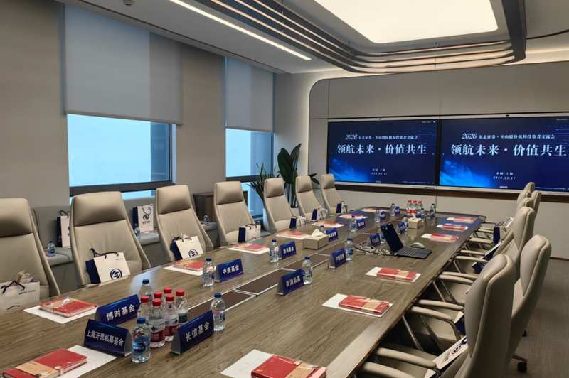  东北证券机构专场路演成功举办，开山股份深度分享战略布局与新能源转型。 股票财经 东北证券机构专场路演成功举办，开山股份深度分享战略布局与新能源转型。 股票财经 东北证券机构专场路演成功举办，开山股份深度分享战略布局与新能源转型。 股票财经