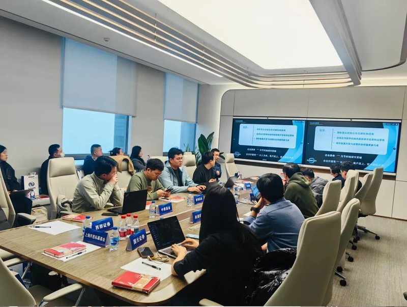  东北证券机构专场路演成功举办，开山股份深度分享战略布局与新能源转型。 股票财经 东北证券机构专场路演成功举办，开山股份深度分享战略布局与新能源转型。 股票财经 东北证券机构专场路演成功举办，开山股份深度分享战略布局与新能源转型。 股票财经