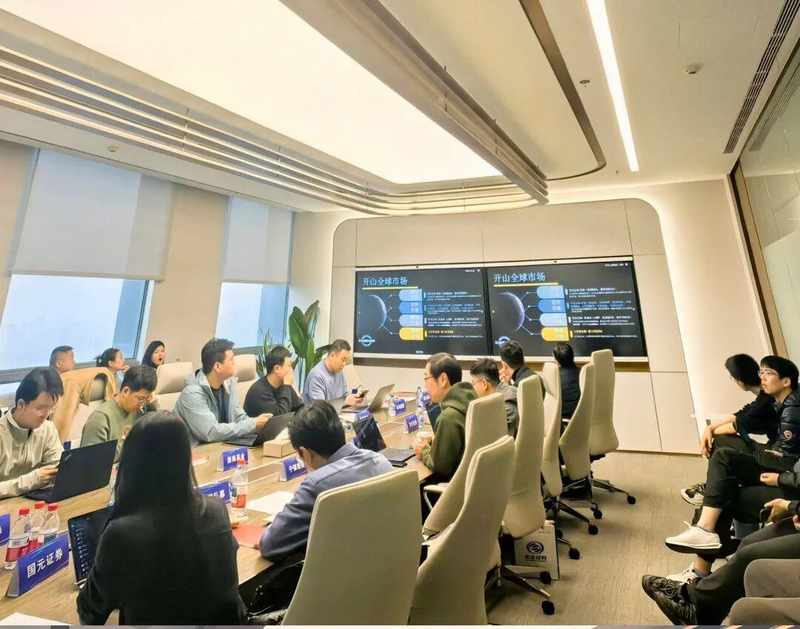  东北证券机构专场路演成功举办，开山股份深度分享战略布局与新能源转型。 股票财经 东北证券机构专场路演成功举办，开山股份深度分享战略布局与新能源转型。 股票财经 东北证券机构专场路演成功举办，开山股份深度分享战略布局与新能源转型。 股票财经