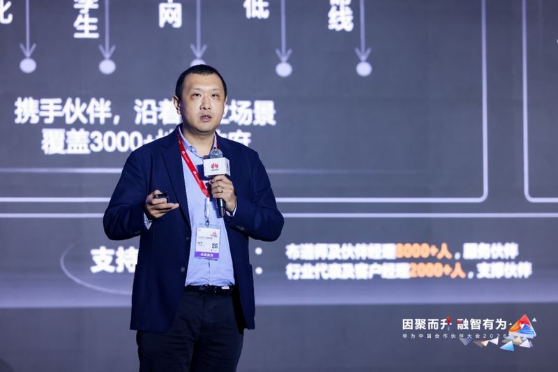  AI浪潮席卷商业领域；华为携手伙伴；开启数智转型新篇章。 IT技术 AI浪潮席卷商业领域；华为携手伙伴；开启数智转型新篇章。 IT技术