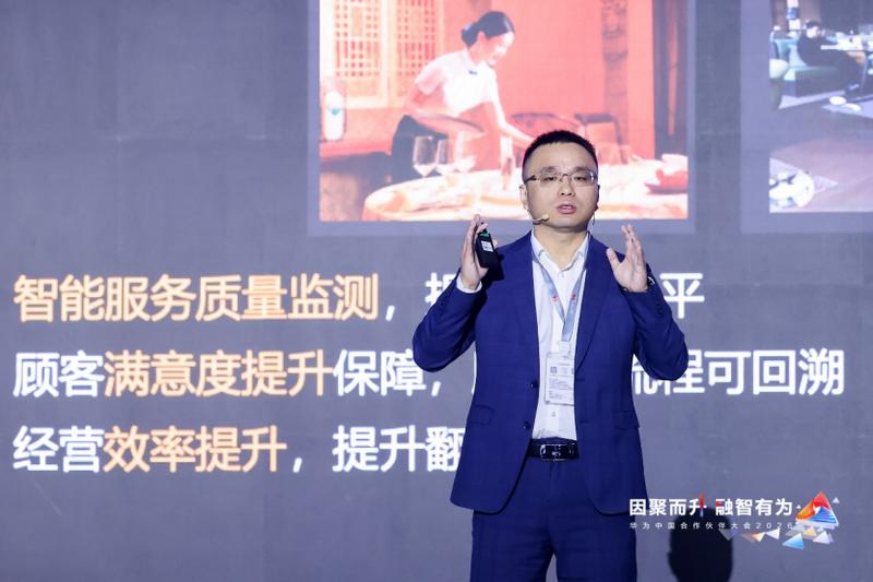  AI浪潮席卷商业领域；华为携手伙伴；开启数智转型新篇章。 IT技术 AI浪潮席卷商业领域；华为携手伙伴；开启数智转型新篇章。 IT技术