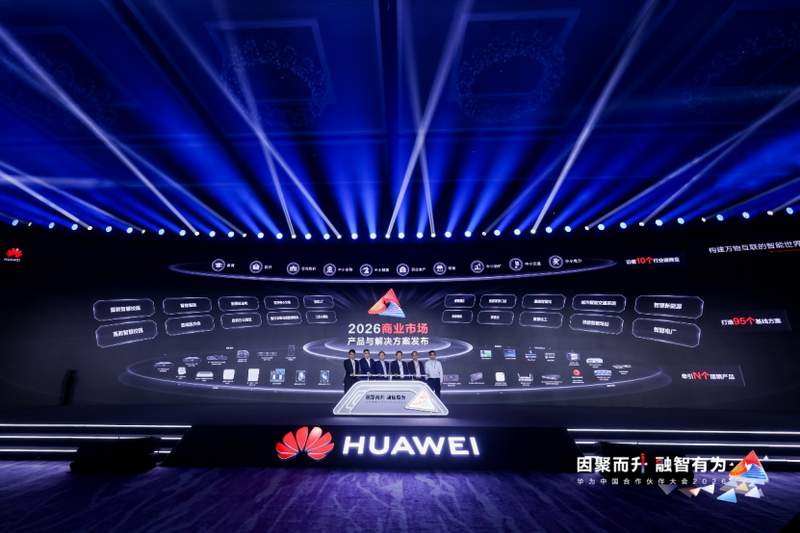  AI浪潮席卷商业领域；华为携手伙伴；开启数智转型新篇章。 IT技术 AI浪潮席卷商业领域；华为携手伙伴；开启数智转型新篇章。 IT技术