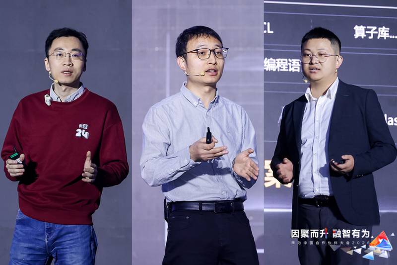  AI浪潮席卷商业领域；华为携手伙伴；开启数智转型新篇章。 IT技术 AI浪潮席卷商业领域；华为携手伙伴；开启数智转型新篇章。 IT技术