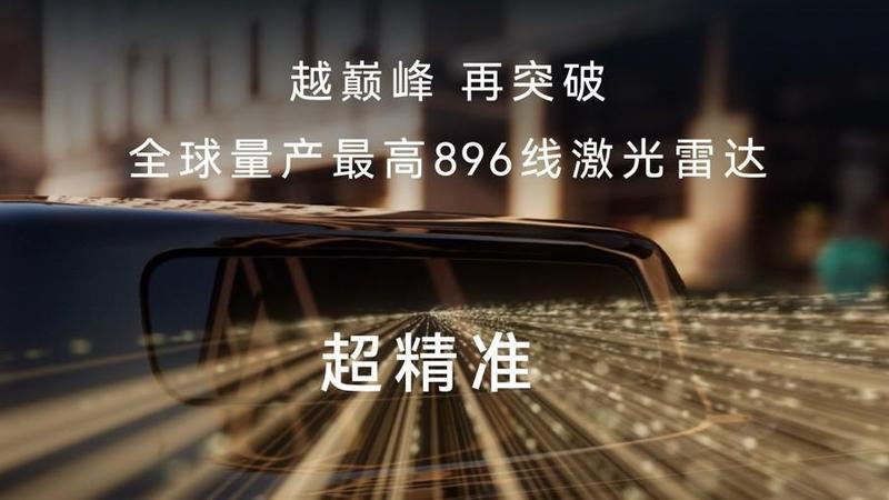 技术焦虑的应对之道：华为巨鲸电池平台如何重塑安全标准？ IT技术