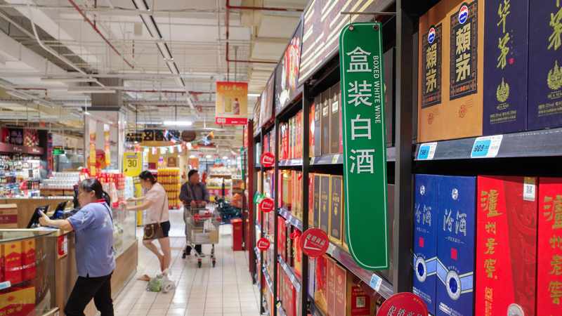  行业躺赢时代终结？深度解析白酒市场理性回归的底层逻辑 股票财经 行业躺赢时代终结？深度解析白酒市场理性回归的底层逻辑 股票财经