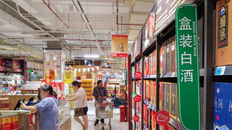  行业躺赢时代终结？深度解析白酒市场理性回归的底层逻辑 股票财经 行业躺赢时代终结？深度解析白酒市场理性回归的底层逻辑 股票财经