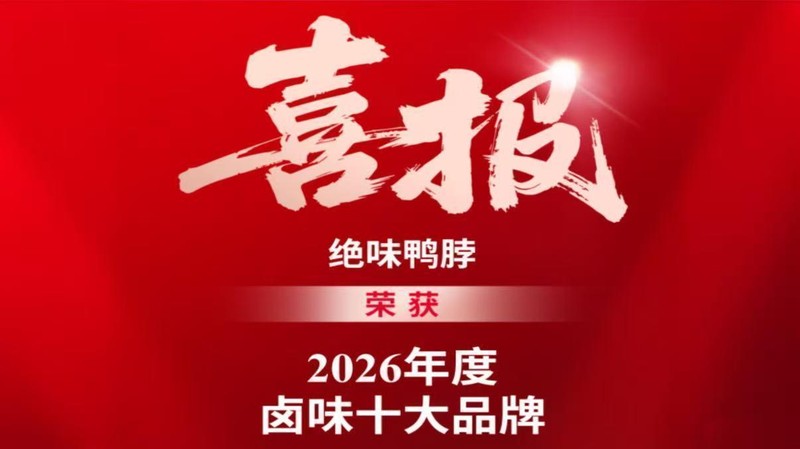  跨国企业经营逻辑：从通用磨坊蓝挚撤出看品牌战略的辩证法 企业服务