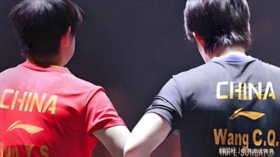  技术复盘：澳门世界杯国乒“爆冷夜”的技术断层与逆转逻辑深度解析 体育新闻