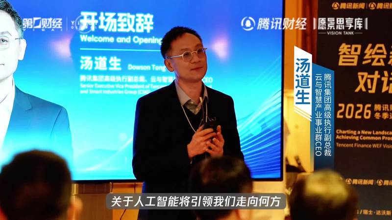  从实验室到生产线：腾讯AI落地的技术路径与战略复盘 IT技术