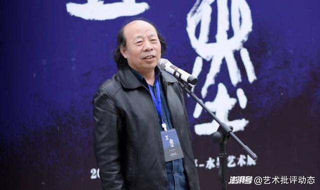  五墨交融：水墨艺术的当代突破与学术价值 文化旅游