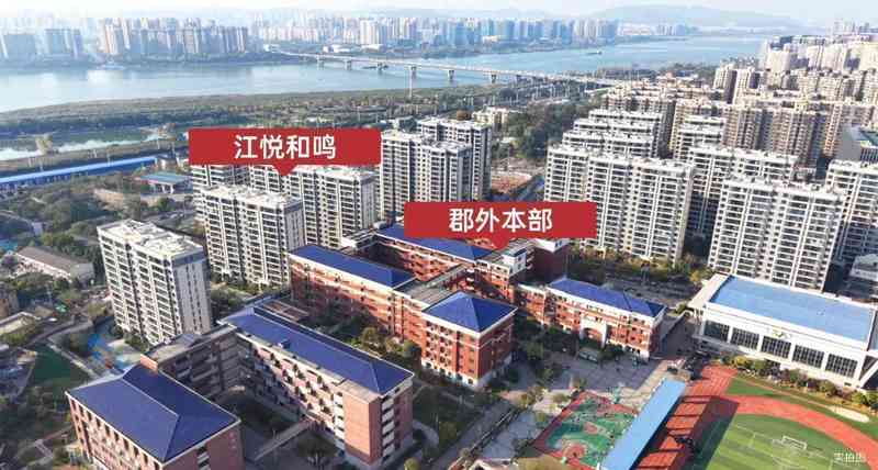  技术解密：江悦和鸣如何以2.85容积率重构长沙省府板块的人居标准 房产家居