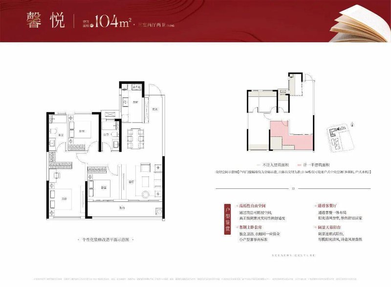 技术解密：江悦和鸣如何以2.85容积率重构长沙省府板块的人居标准 房产家居