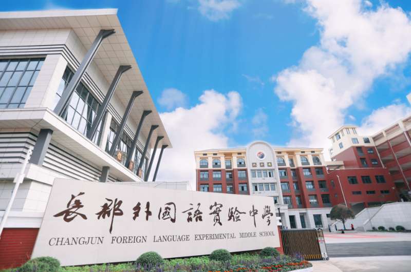  技术解密：江悦和鸣如何以2.85容积率重构长沙省府板块的人居标准 房产家居