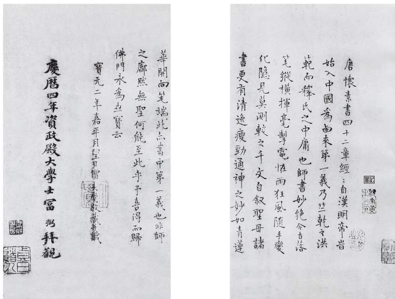  技术解析：怀素《四十二章经》的笔法密码与晚年的返璞归真 书画藏品