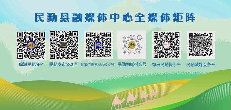  硬核摄影技法×融媒实战：民勤融媒外景培训的技术拆解与方法论 新闻 硬核摄影技法×融媒实战：民勤融媒外景培训的技术拆解与方法论 新闻 硬核摄影技法×融媒实战：民勤融媒外景培训的技术拆解与方法论 新闻