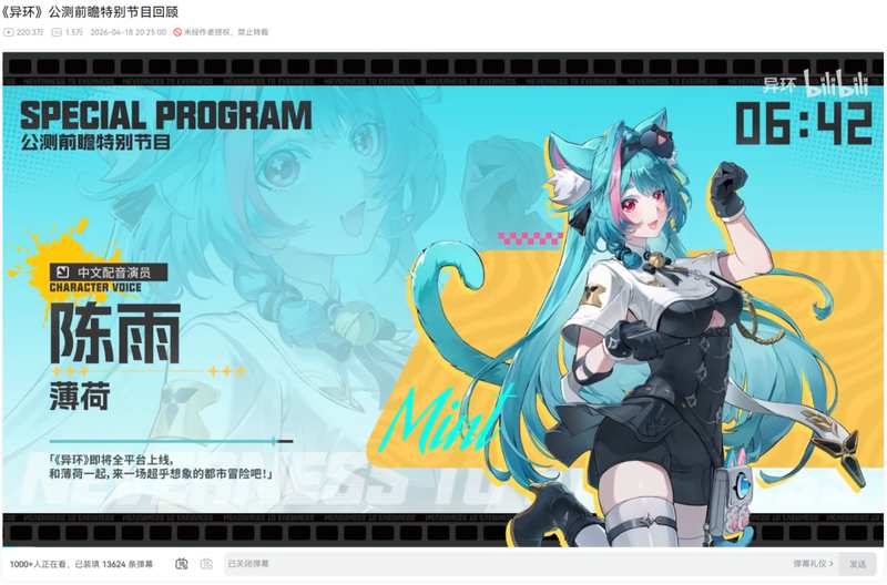  那个把Bug做成功能的团队，和他们用三年时间打磨的都市梦 游戏攻略