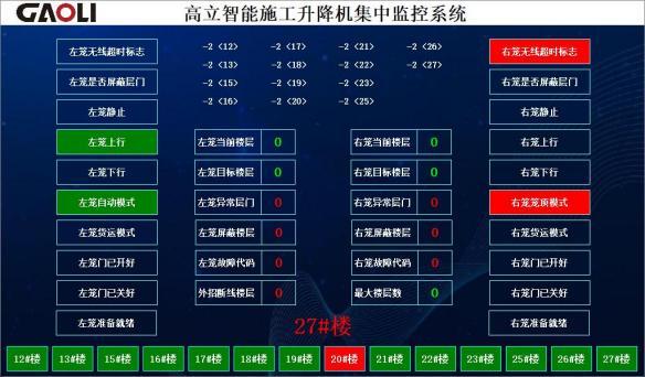  SC型智能升降机技术解码：±5mm精度控制与垂直运输25%效率跃升实战复盘 企业服务