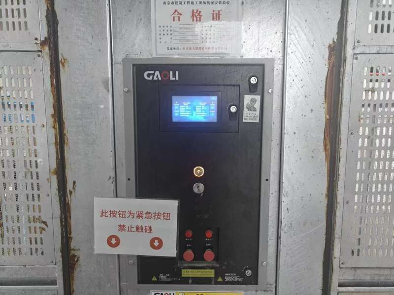  SC型智能升降机技术解码：±5mm精度控制与垂直运输25%效率跃升实战复盘 企业服务