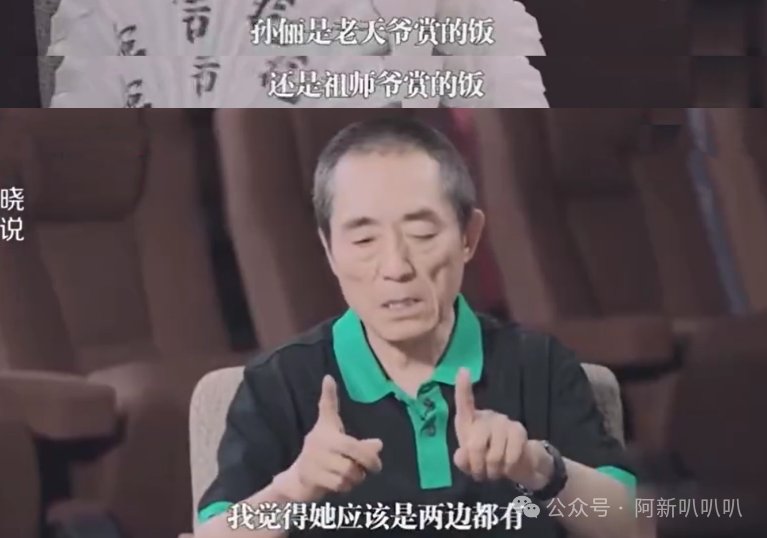  《那个被张艺谋看中的女人，用“窒息感”重新定义了演技》 情感心理 《那个被张艺谋看中的女人，用“窒息感”重新定义了演技》 情感心理