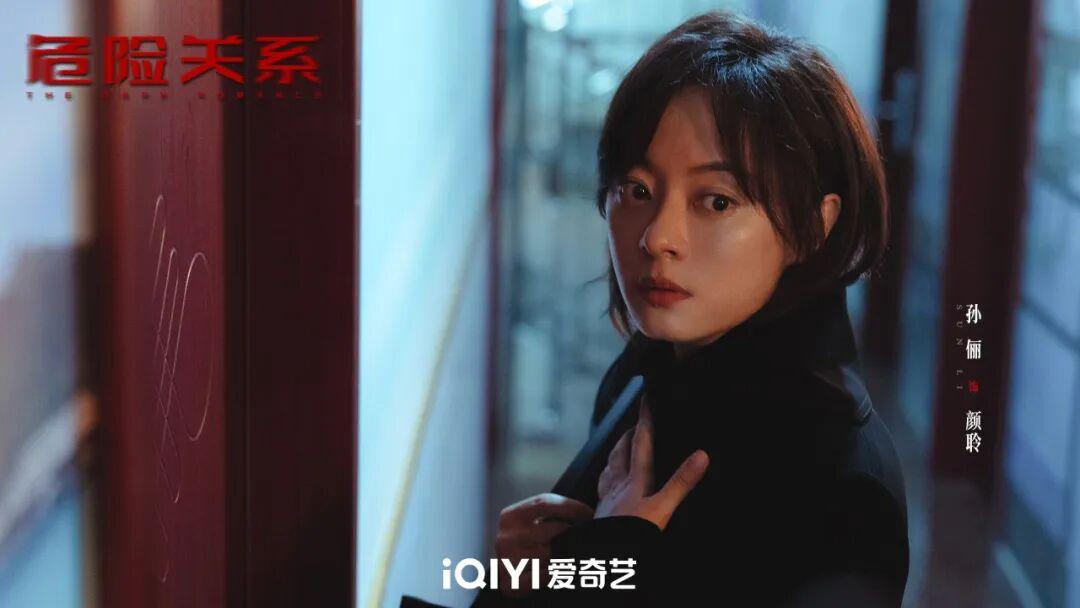 《那个被张艺谋看中的女人，用“窒息感”重新定义了演技》 情感心理 《那个被张艺谋看中的女人，用“窒息感”重新定义了演技》 情感心理