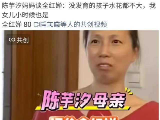  从282人群到十日拘留：全红婵网暴案处理差异的深层逻辑 新闻 从282人群到十日拘留：全红婵网暴案处理差异的深层逻辑 新闻