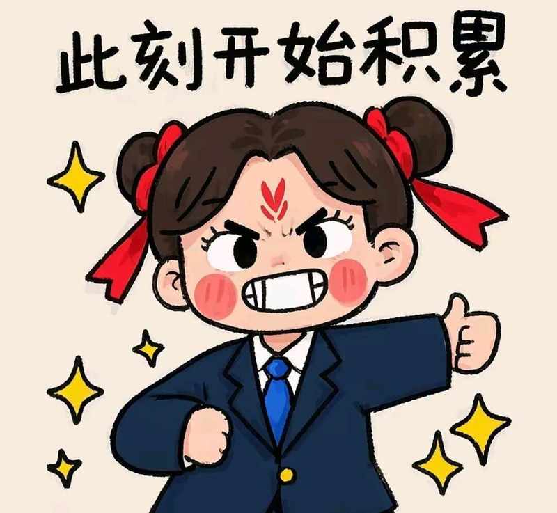  内驱力养成方法论：如何构建持续精进的成长飞轮 情感心理