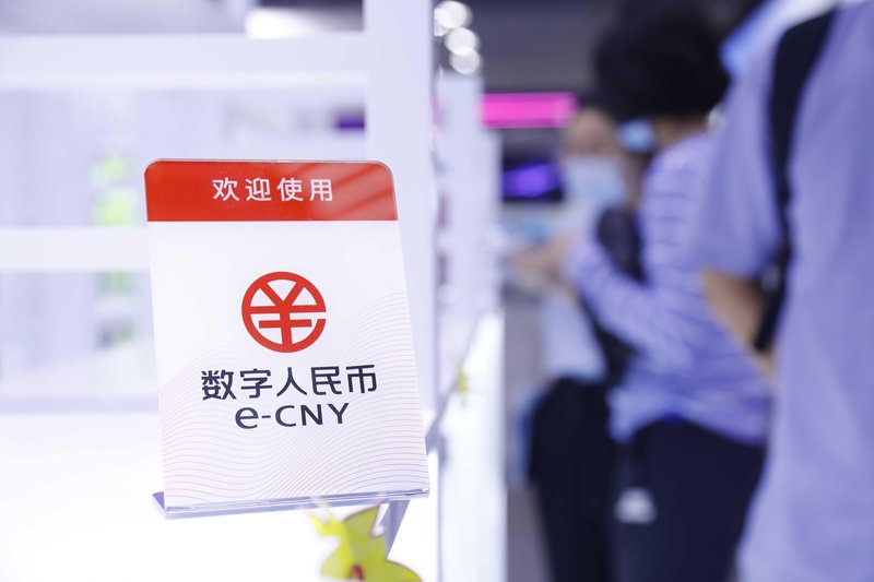  数字人民币新纪元：央行行动方案技术拆解与落地路径全分析 股票财经 数字人民币新纪元：央行行动方案技术拆解与落地路径全分析 股票财经 数字人民币新纪元：央行行动方案技术拆解与落地路径全分析 股票财经