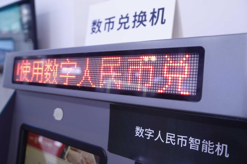  数字人民币新纪元：央行行动方案技术拆解与落地路径全分析 股票财经 数字人民币新纪元：央行行动方案技术拆解与落地路径全分析 股票财经 数字人民币新纪元：央行行动方案技术拆解与落地路径全分析 股票财经