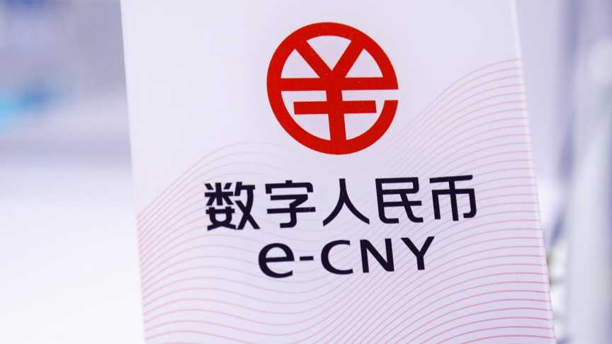  数字人民币新纪元：央行行动方案技术拆解与落地路径全分析 股票财经 数字人民币新纪元：央行行动方案技术拆解与落地路径全分析 股票财经 数字人民币新纪元：央行行动方案技术拆解与落地路径全分析 股票财经